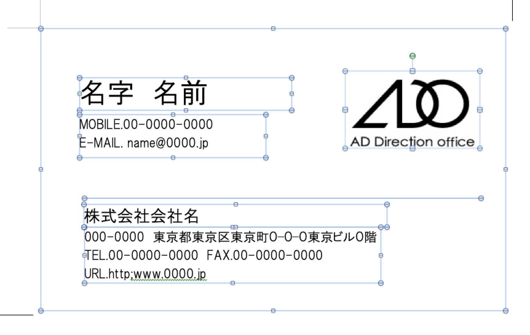 断裁線に枠をおいてコピーしてください。