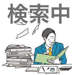 探せば既存客情報が何かある