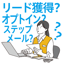 何もわからない？何かあれば